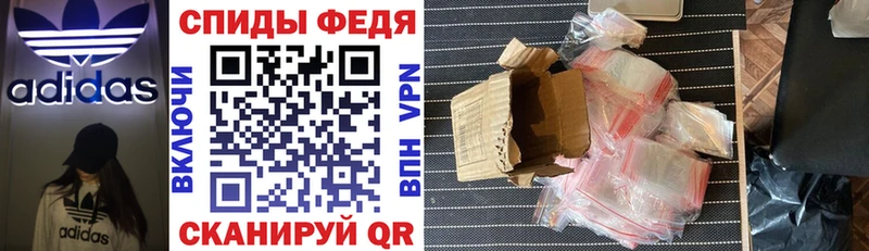 АМФЕТАМИН Premium  Видное 