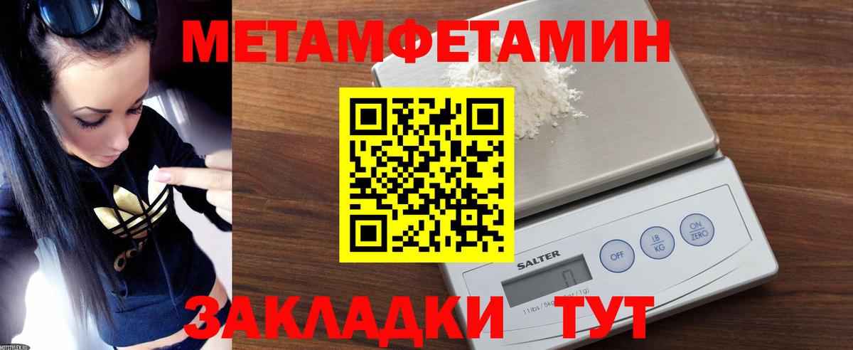 Видное  АМФ  Вход с VPN  Амфетамин Premium  АМФЕТАМИН 