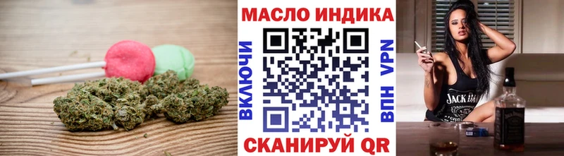 Canna-Cookies марихуана KRAKEN маркетплейс Видное продажа наркотиков