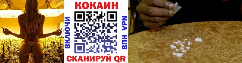 хочу наркоту  Видное  COCAIN 99% 