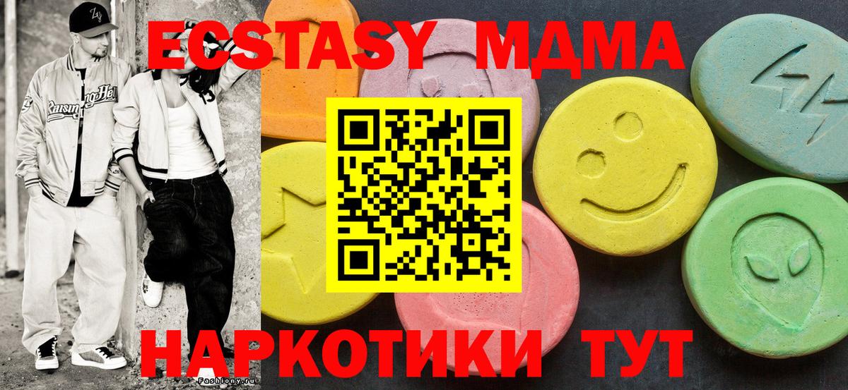 Ecstasy Philipp Plein  Ecstasy Philipp Plein  Вход с VPN  Видное 