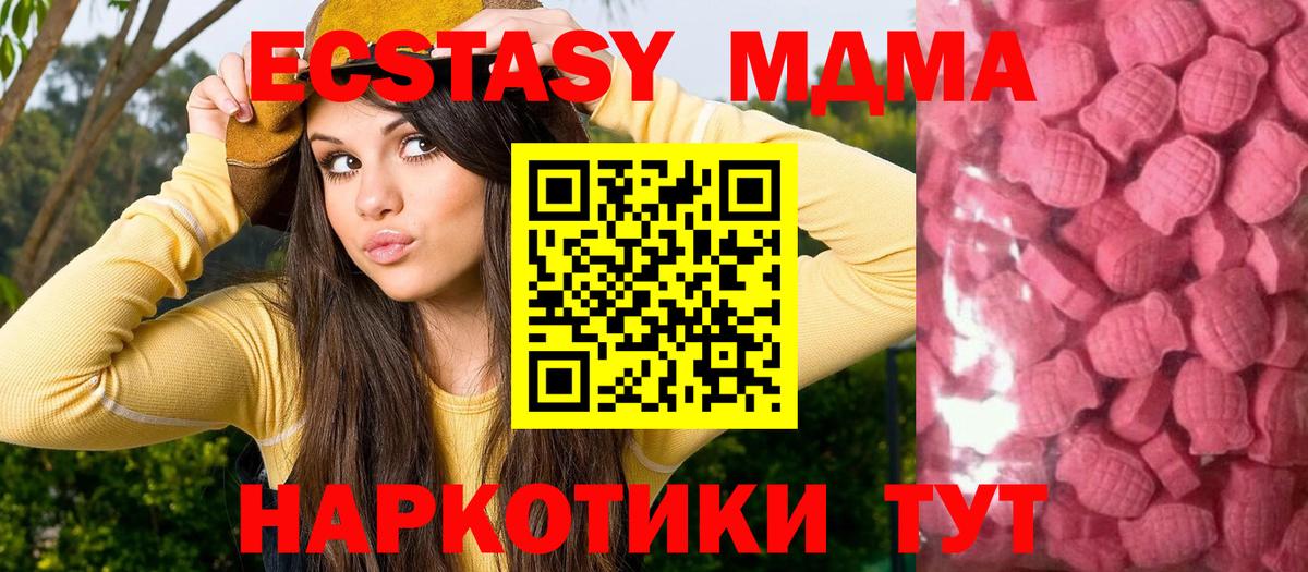 ЭКСТАЗИ Дубай Видное