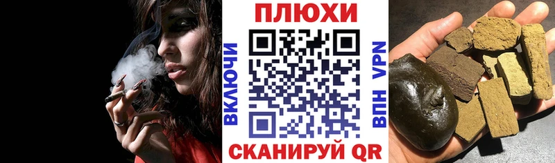 где можно купить   Видное  ГАШ гарик 