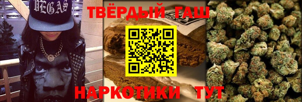 ГАШИШ VHQ Видное