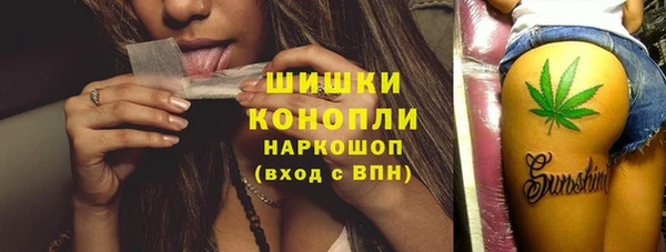 мефедрон Белокуриха