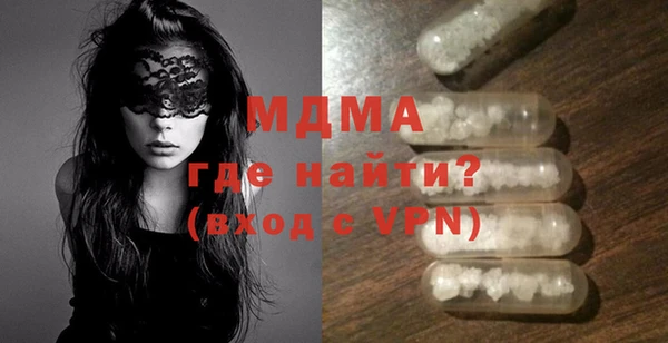 мефедрон Белокуриха