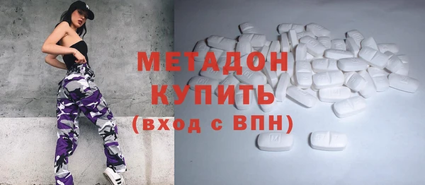 мефедрон Белокуриха