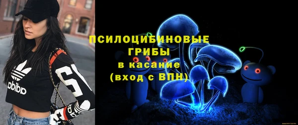 мефедрон Белокуриха
