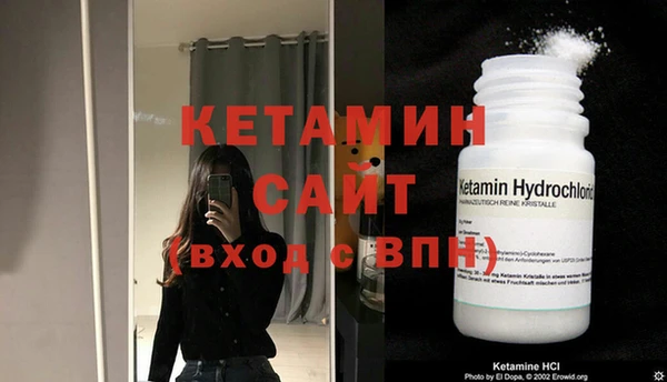 мефедрон Белокуриха