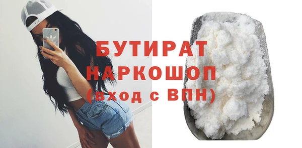 дживик Беломорск