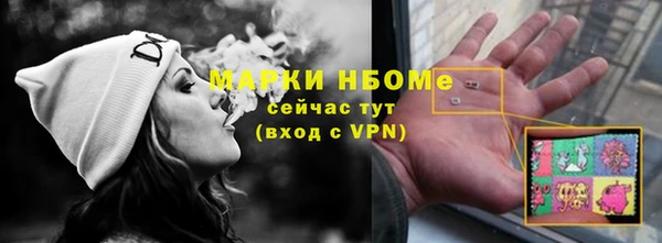 мефедрон Белокуриха