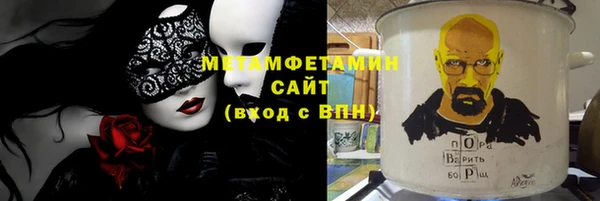 мефедрон Белокуриха
