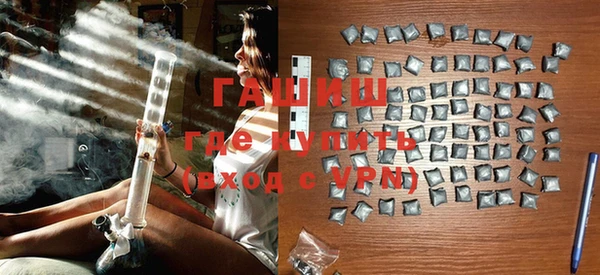 меф VHQ Коряжма