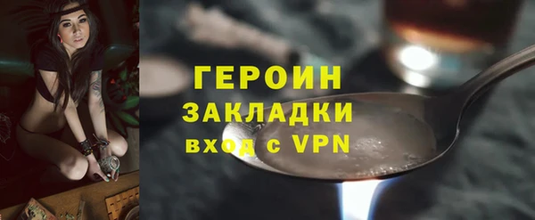 мефедрон Белокуриха