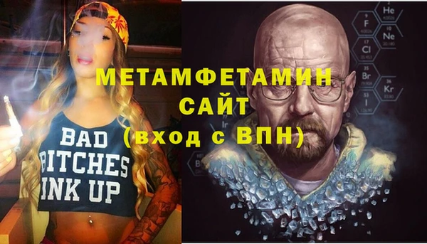 мефедрон Белокуриха