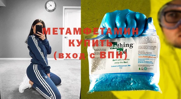 мефедрон Белокуриха