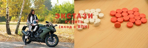 мефедрон Белокуриха
