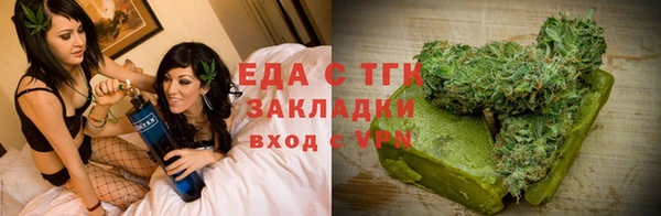 мефедрон Белокуриха