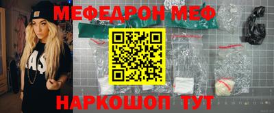 гашишное масло Балаково