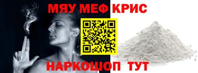МДМА Балашиха