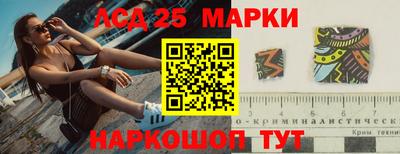 гашишное масло Балаково