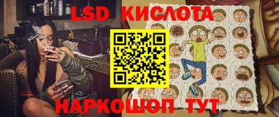 гашишное масло Балаково