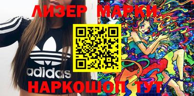 mdma Балахна