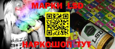 гашишное масло Балаково