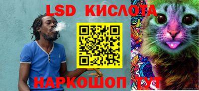 гашишное масло Балаково