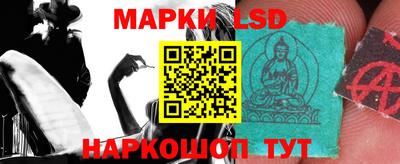 гашишное масло Балаково