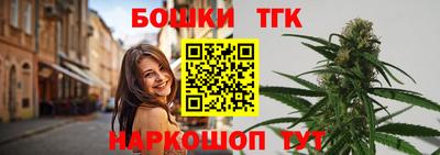 гашишное масло Балаково