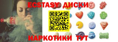 гашишное масло Балаково