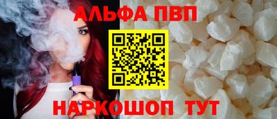 гашишное масло Балаково
