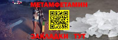 гашишное масло Балаково