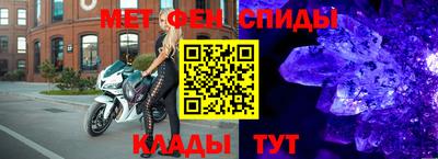 МДМА Балашиха