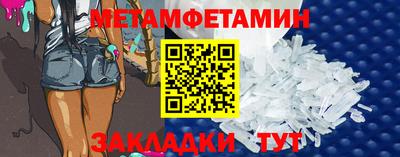 гашишное масло Балаково