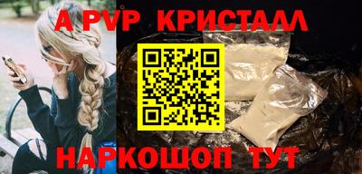 МДМА Балашиха