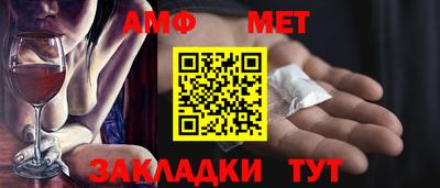 гашишное масло Балаково