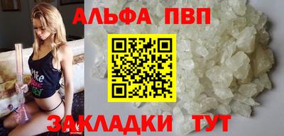 гашишное масло Балаково