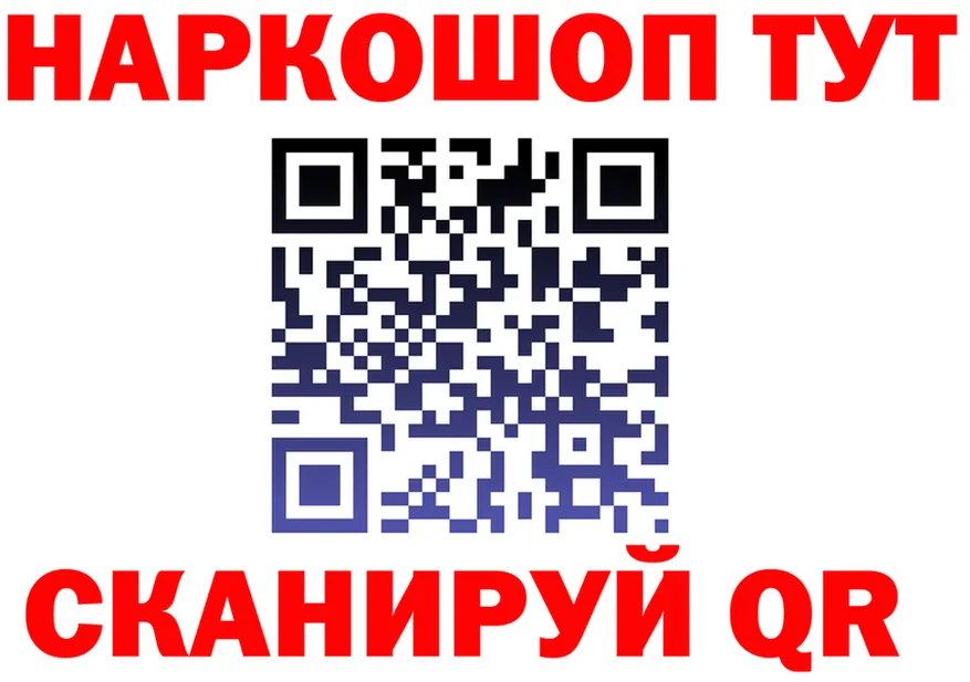 АМФ 97% зеркало darknet KRAKEN Видное