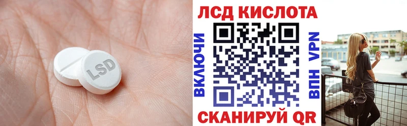 Лсд 25 экстази ecstasy  Видное 