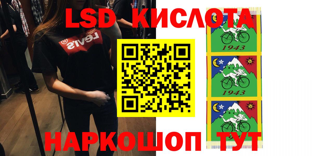 ЛСД экстази кислота  Вход с VPN  Видное  Лсд 25 экстази ecstasy 