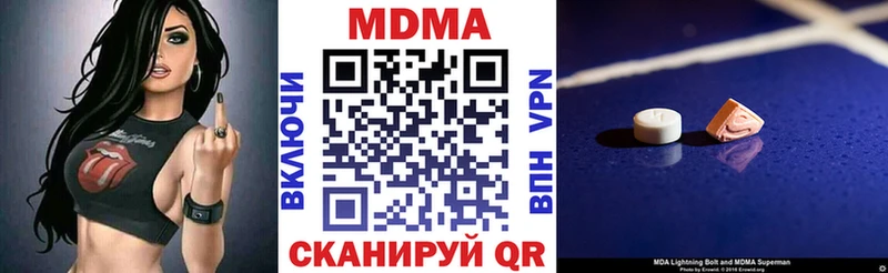 МДМА молли  цены   Видное 