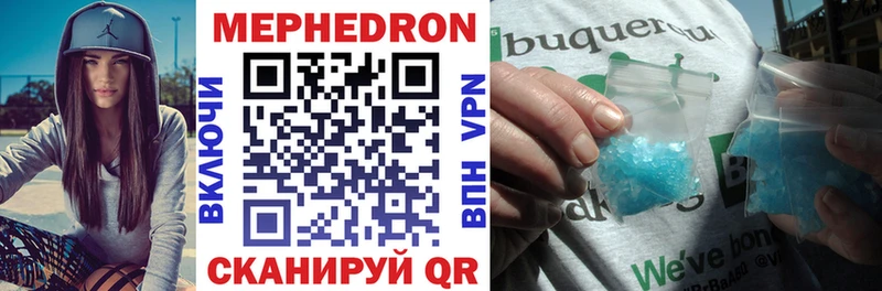 продажа наркотиков  Видное  Меф мука 