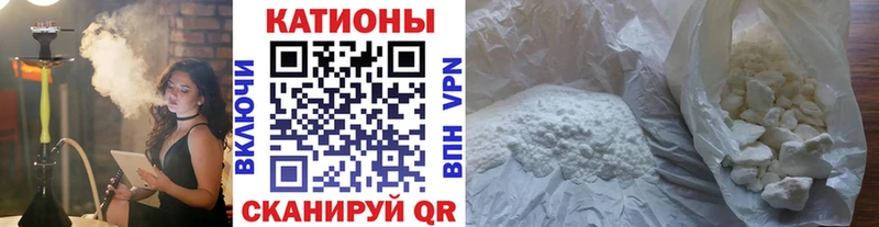 Меф мука Видное