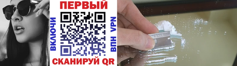 Метамфетамин кристалл Видное