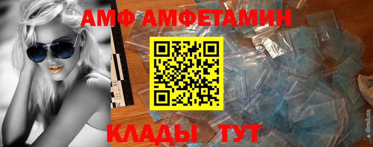 Первитин пудра Видное