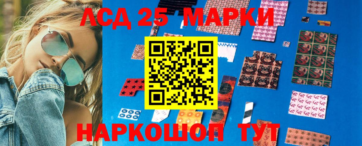 Марки N-bome 1,8мг  Марки N-bome 1,8мг  Наркотические марки  Видное  Вход с VPN 