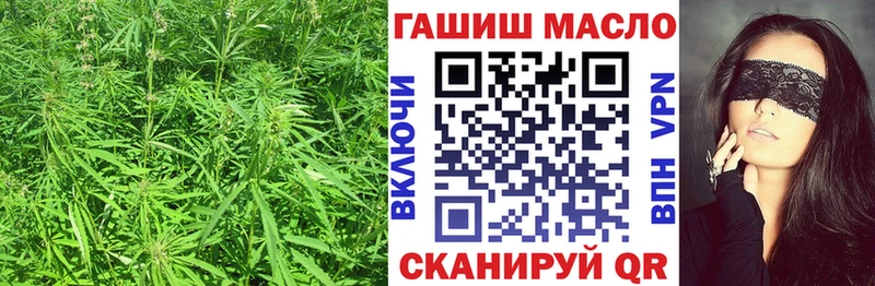купить наркотик  дарк нет телеграм  ТГК вейп  Видное 
