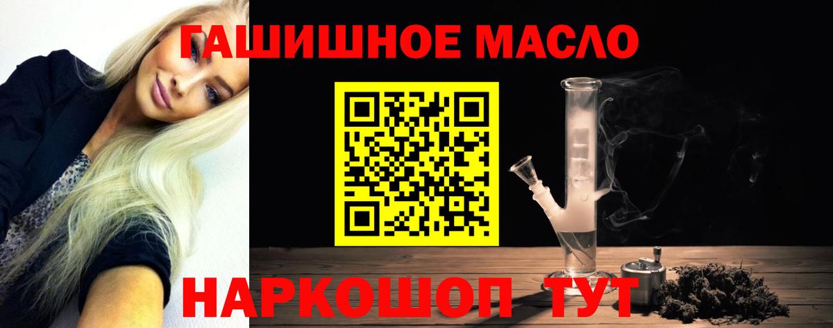 ТГК вейп с тгк Видное